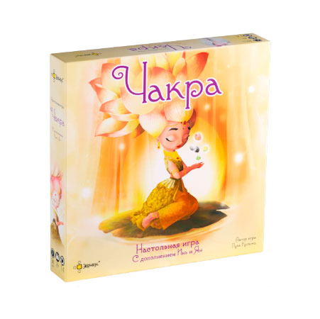 

Настольная игра Чакра + Дополнение Инь и Ян