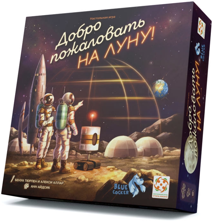 

Настольная игра Добро пожаловать на Луну