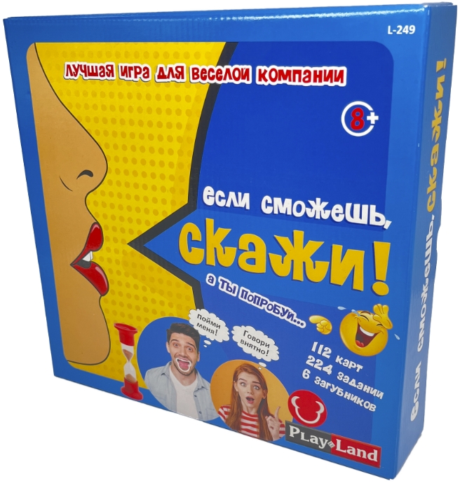 

Настольная игра Если сможешь, Скажи!