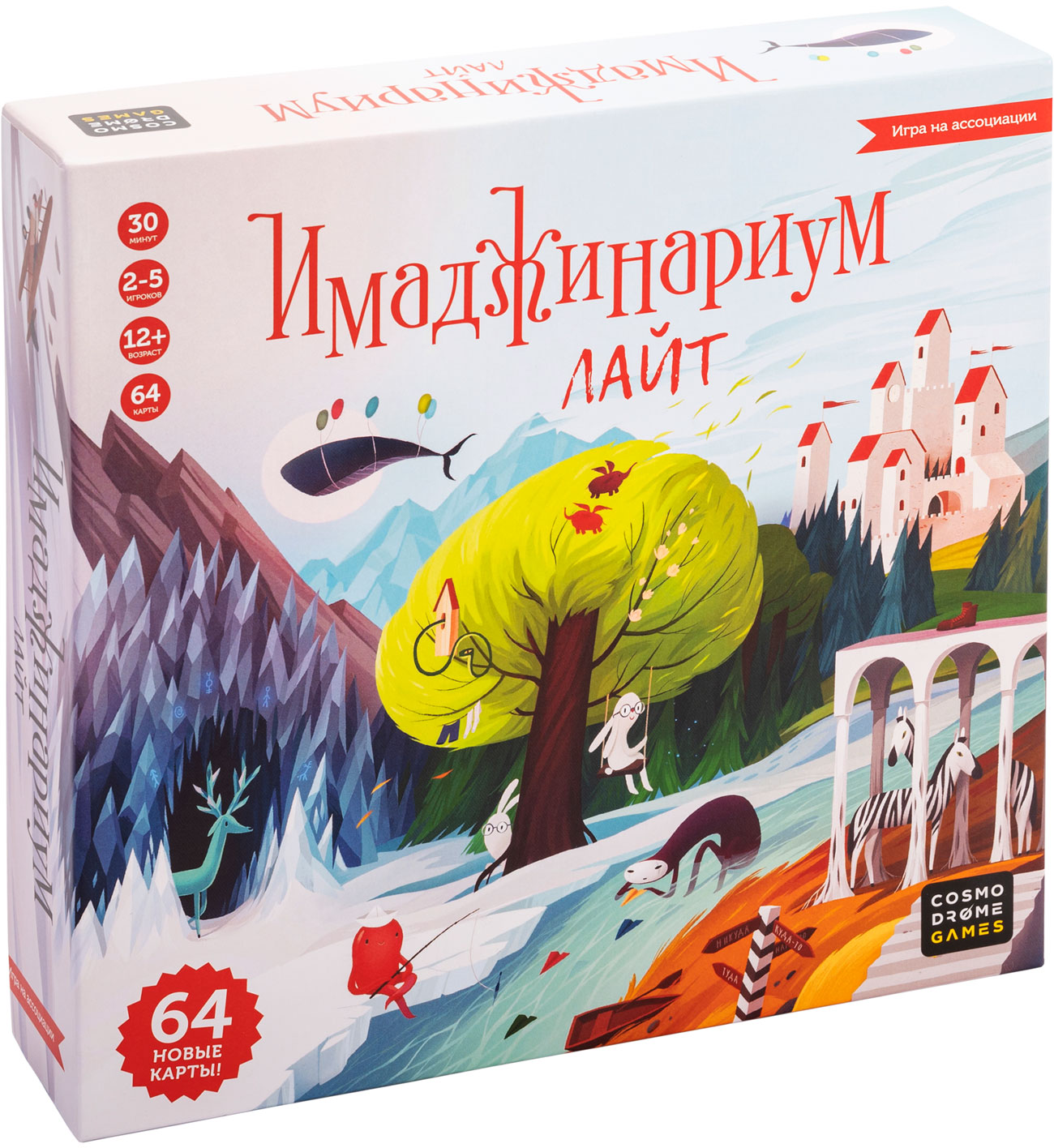 

Настольная игра Имаджинариум: Лайт