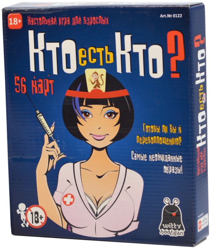 Настольная игра Кто есть кто?