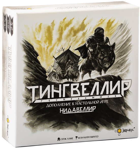 

Настольная игра Нидавеллир: Тингвеллир. Дополнение