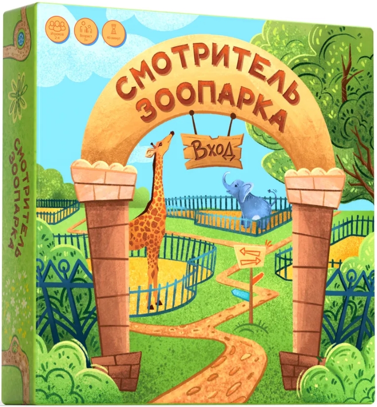 

Настольная квест-игра Смотритель зоопарка