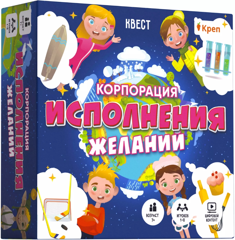

Настольная квест-игра Корпорация исполнения желаний