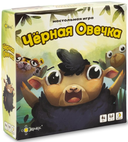 Настольная игра Чёрная овечка