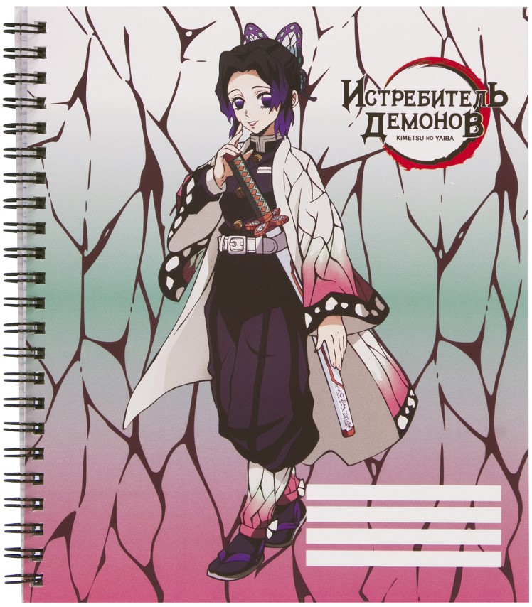 

Тетрадь Demon Slayer: Kimetsu no Yaiba – Shinobu Kocho V2 (96 листов)