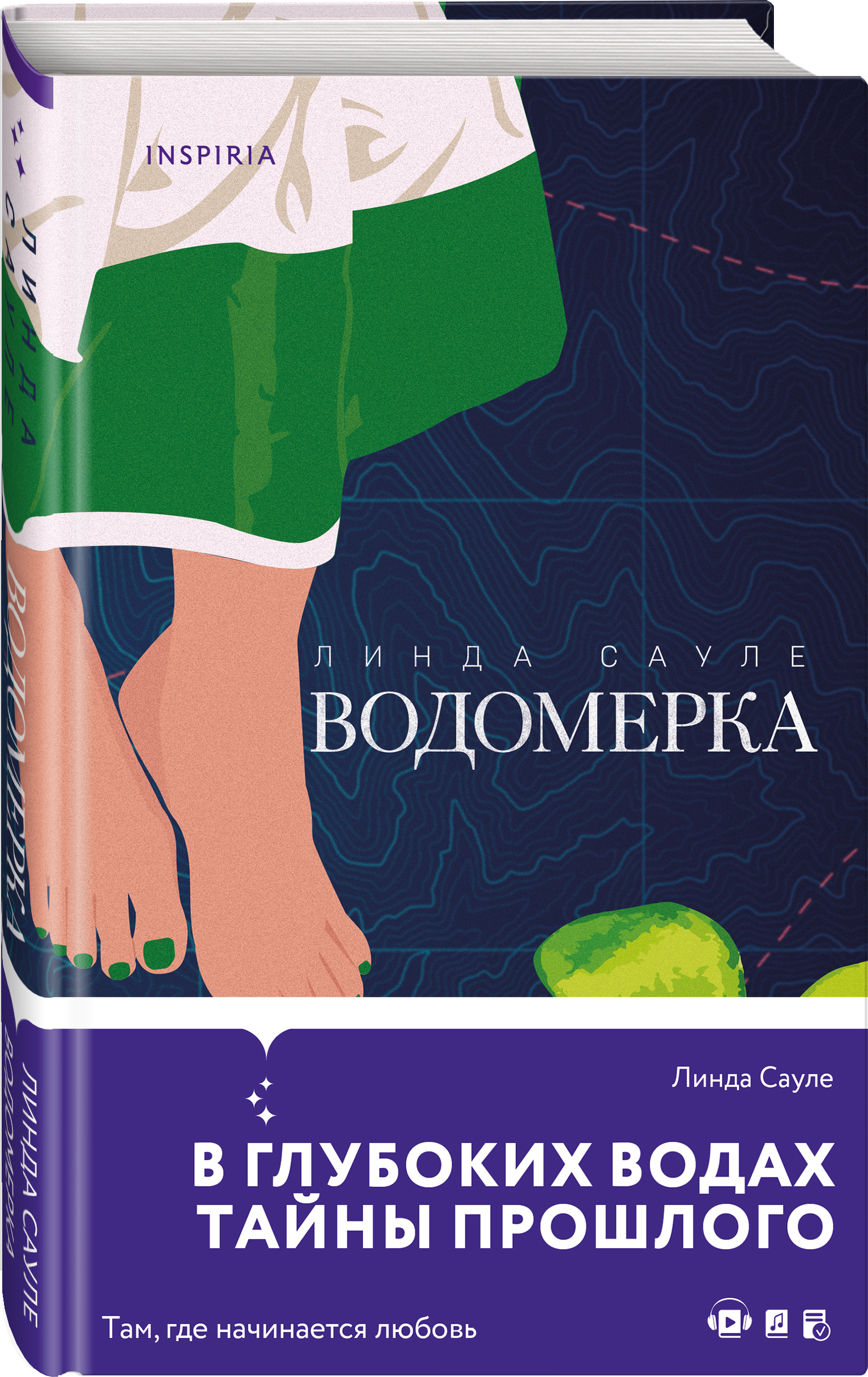 

Водомерка