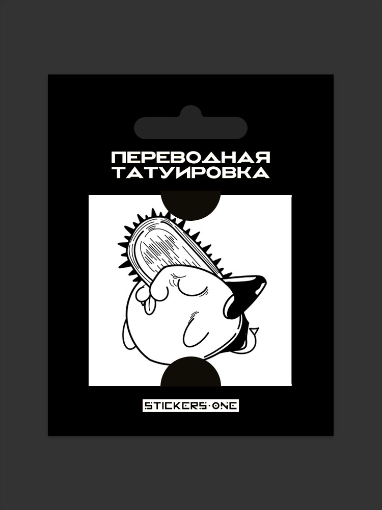 

Татуировка переводная Chainsaw Man: Pochita (50x50 мм)