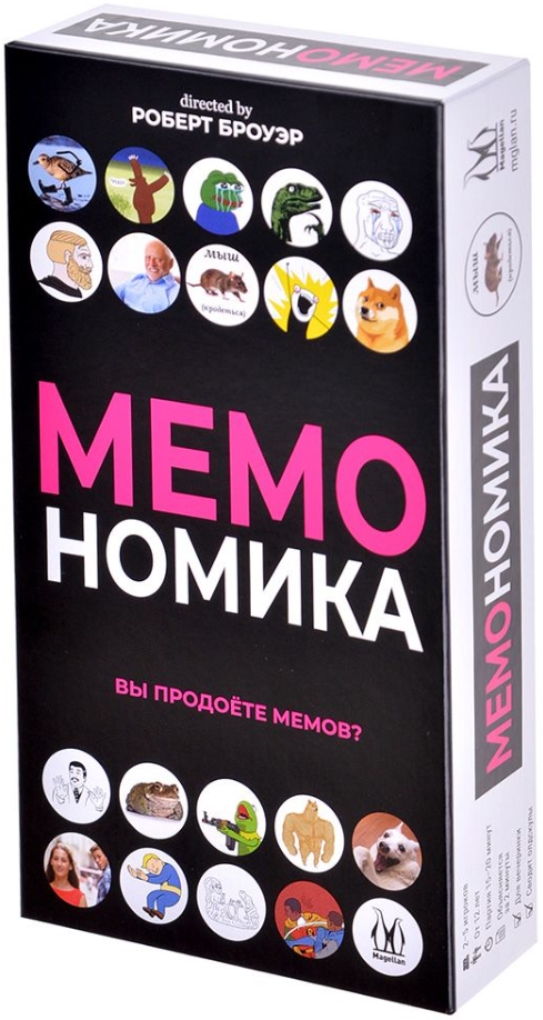 

Настольная игра Мемономика