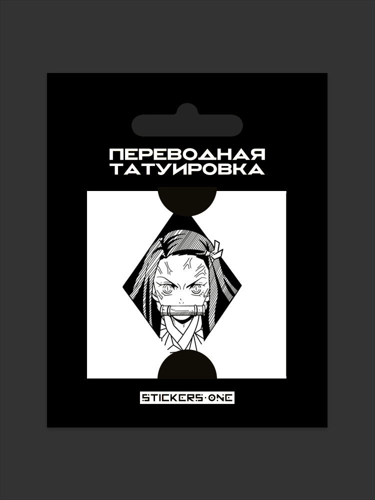 

Татуировка переводная Demon Slayer: Kimetsu no Yaiba – Nedzuko (50x50 мм)