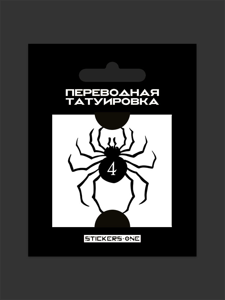 

Татуировка переводная Hunter X Hunter: Spider (50x50 мм)