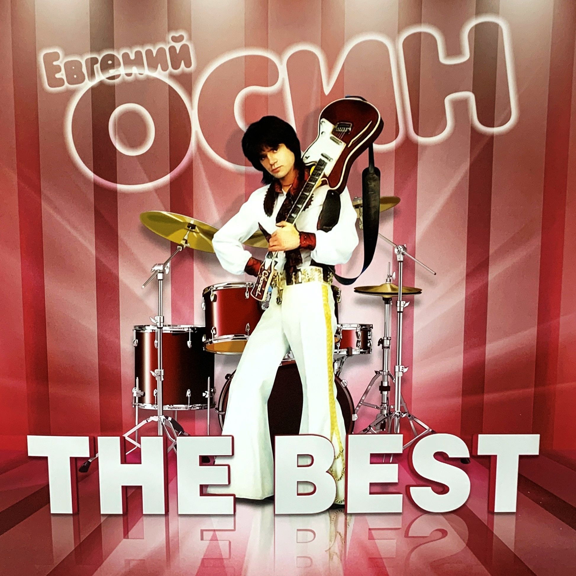 

Евгений Осин – The Best. Coloured Green Vinyl (LP)