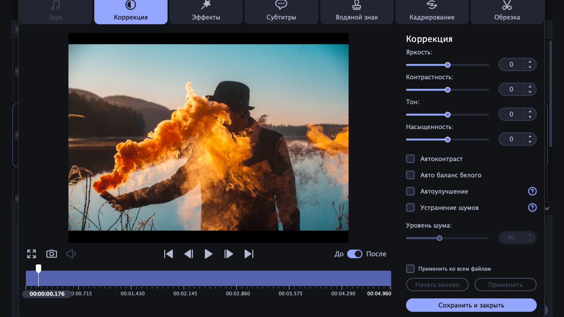 Movavi Video Converter 2023 (бизнес-лицензия / 1 год) - купить лицензию ...
