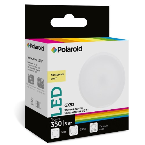 

Светодиодная лампа Polaroid 220V GX 5W 4000K GX53 350lm