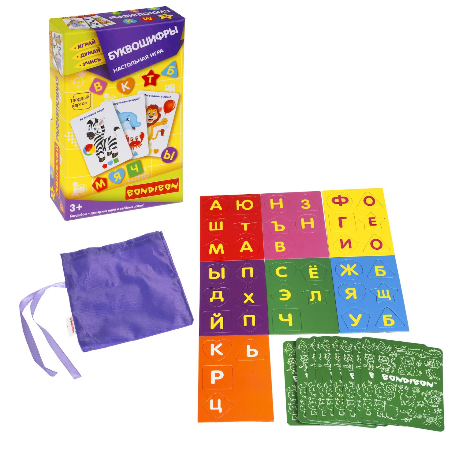 

Настольная игра Играй Думай Учись: Буквошифры