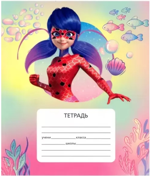 

Тетрадь Леди-Баг и Супер-Кот (клетка, 12 листов)