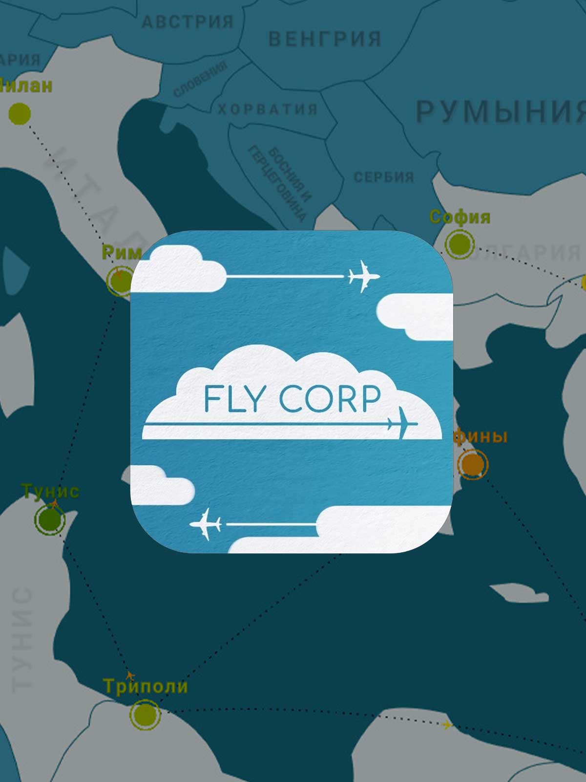 цена Fly Corp [PC, Цифровая версия] (Цифровая версия)