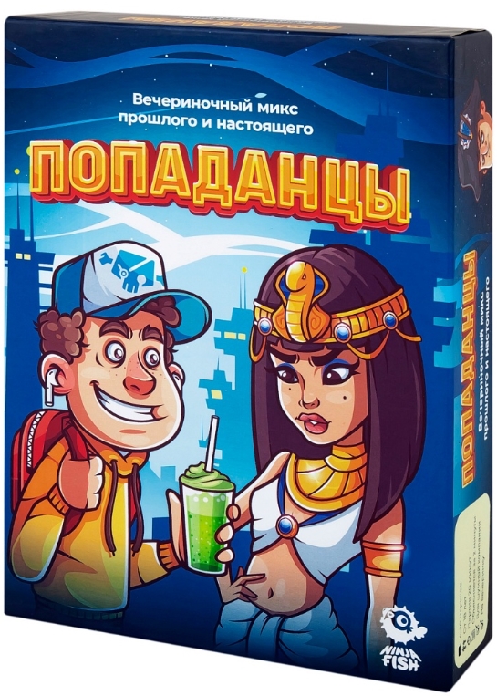 Настольная игра Попаданцы