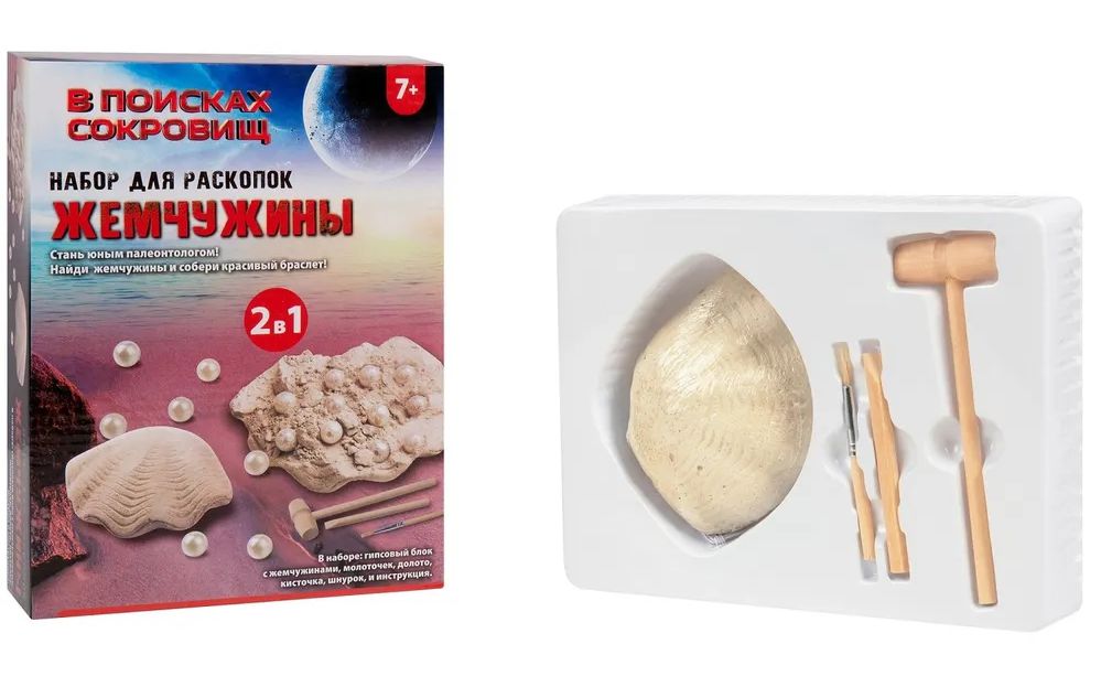 

Игровой набор для раскопок – Жемчужины