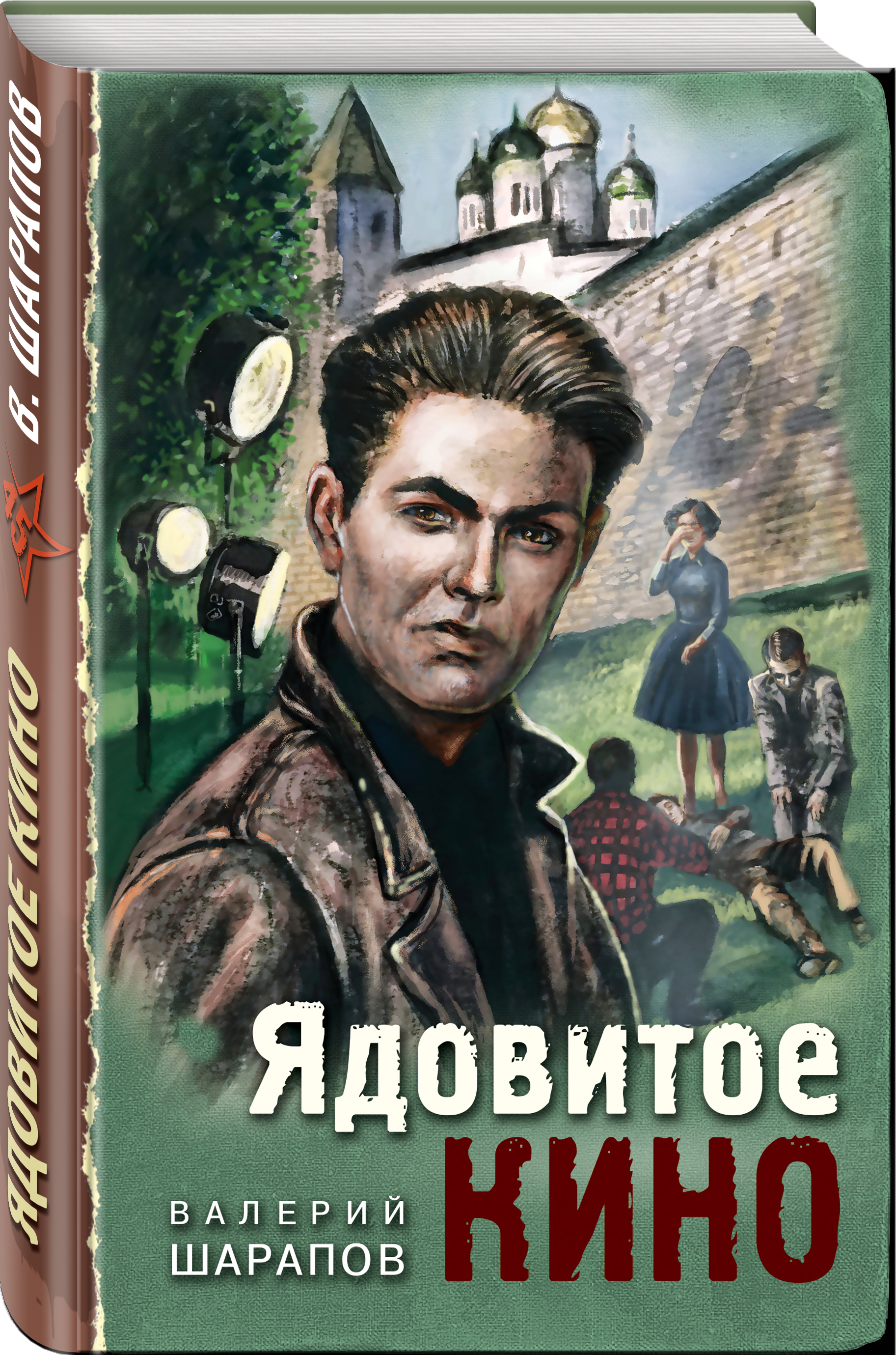 Книги Шарапова Валерия Купить На Озоне