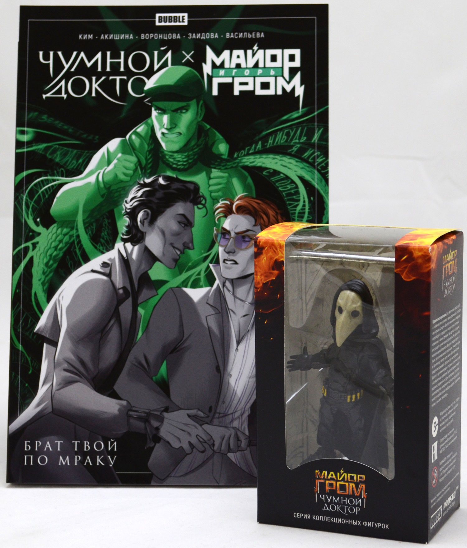 

Набор Чумной доктор 3 (комикс + фигурка)