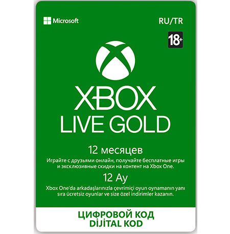 

Золотой статус Xbox Live Gold (абонемент на 12 месяцев) [Xbox, Цифровая версия] (RU) (Цифровая версия)