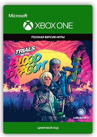 Trials of the Blood Dragon [Xbox One, Цифровая версия] (RU) (Цифровая версия)
