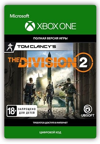

Tom Clancy's The Division 2 [Xbox One, Цифровая версия] (RU) (Цифровая версия)