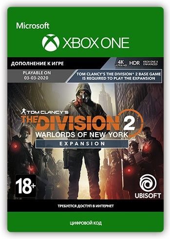 

Tom Clancy's The Division 2 – Warlords of New York Expansion. Дополнительный контент [Xbox One, Цифровая версия] (RU) (Цифровая версия)
