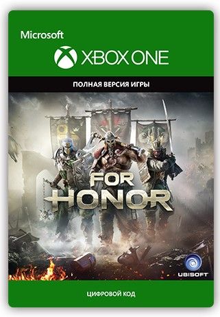 

For Honor [Xbox One, Цифровая версия] (RU) (Цифровая версия)