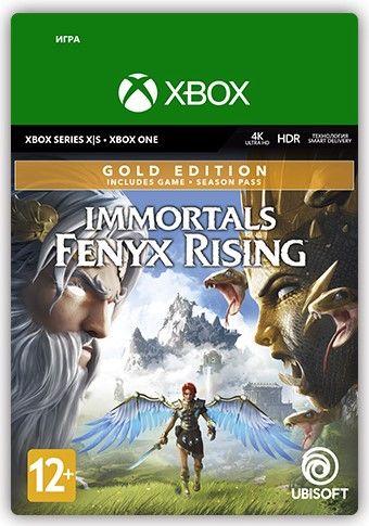 Immortals Fenyx Rising. Gold Edition [Xbox, Цифровая версия] (RU) (Цифровая версия)