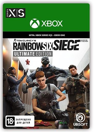 цена Tom Clancy's Rainbow Six Siege. Ultimate Edition Y7 [Xbox, Цифровая версия] (RU) (Цифровая версия)