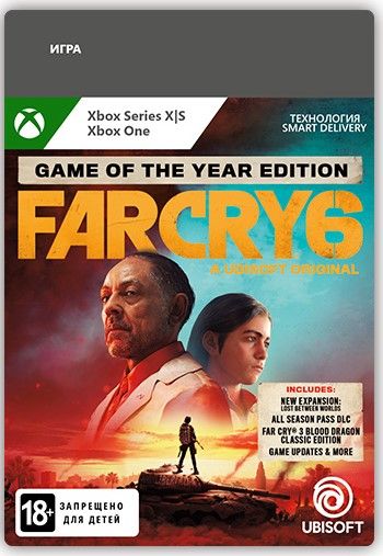 

Far Cry 6. Game of the Year Edition [Xbox, Цифровая версия] (RU) (Цифровая версия)