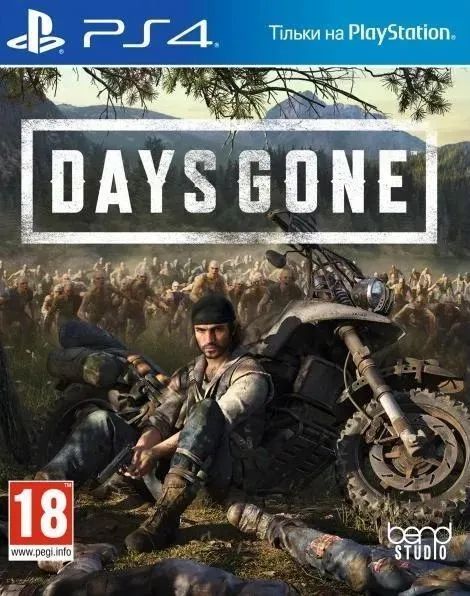 

Жизнь после [PS4]