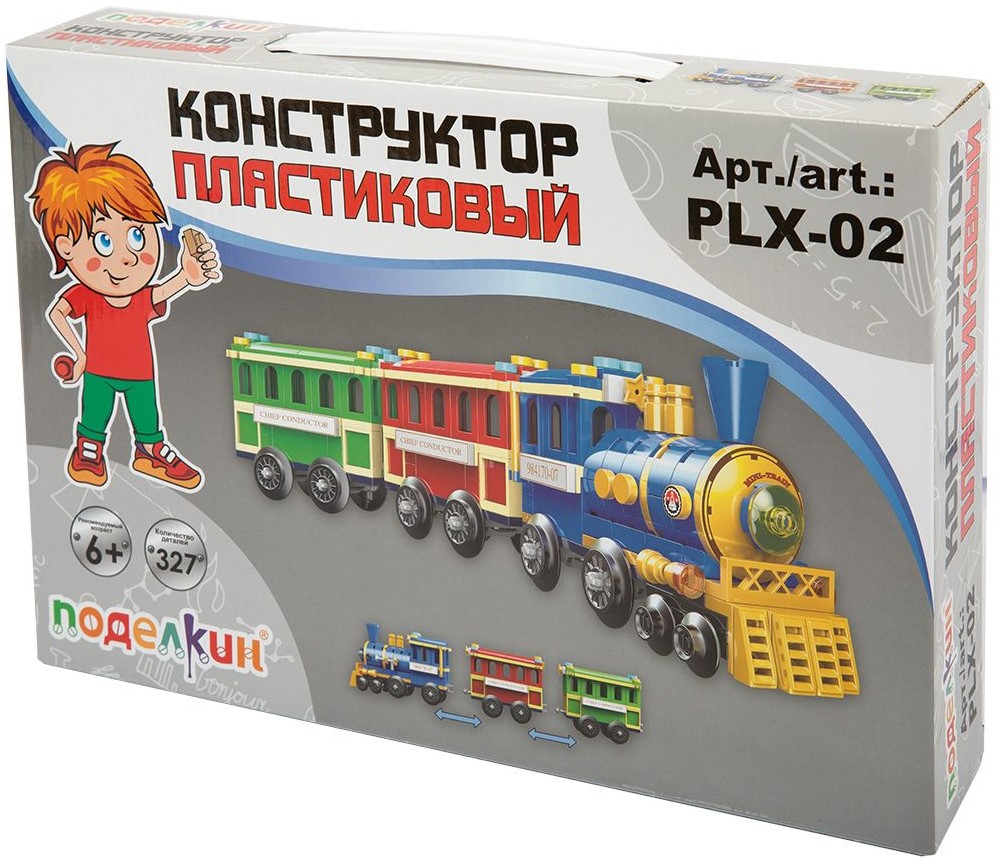 

Конструктор пластиковый Поделкин – Паровоз (327 элементов)