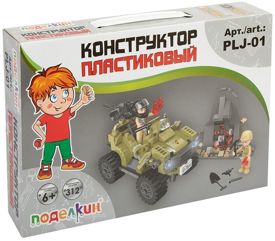 

Конструктор пластиковый Поделкин – Квадроцикл (12 элементов)