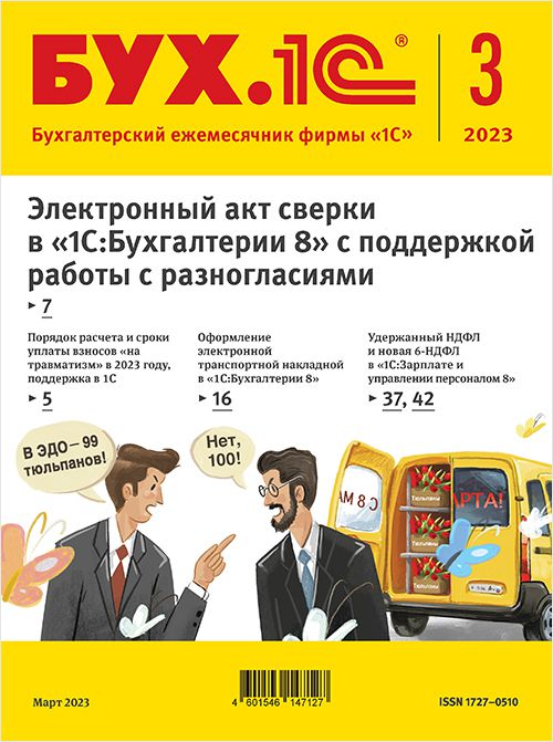 1с Предприниматель 8 Купить