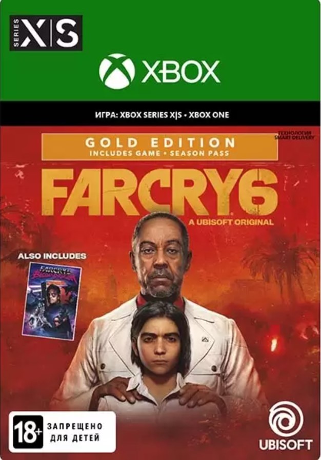 

Far Cry 6. Gold Edition [Xbox, Цифровая версия] (RU) (Цифровая версия)