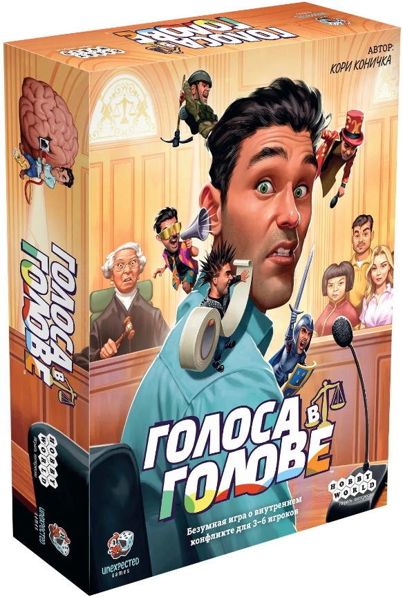 

Настольная игра Голоса в голове