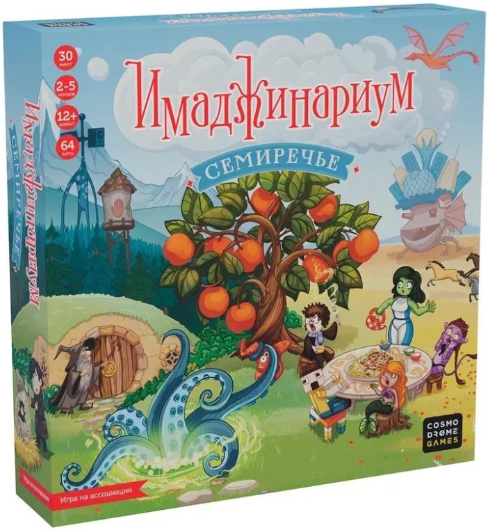 

Настольная игра Имаджинариум: Семиречье