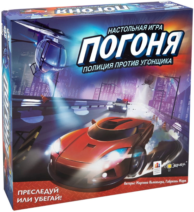 

Настольная игра Погоня: Полиция против угонщика