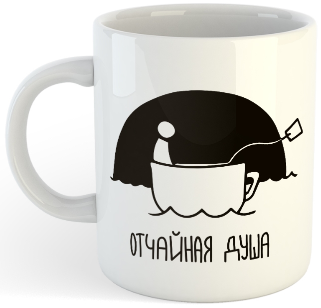 

Кружка Отчайная душа