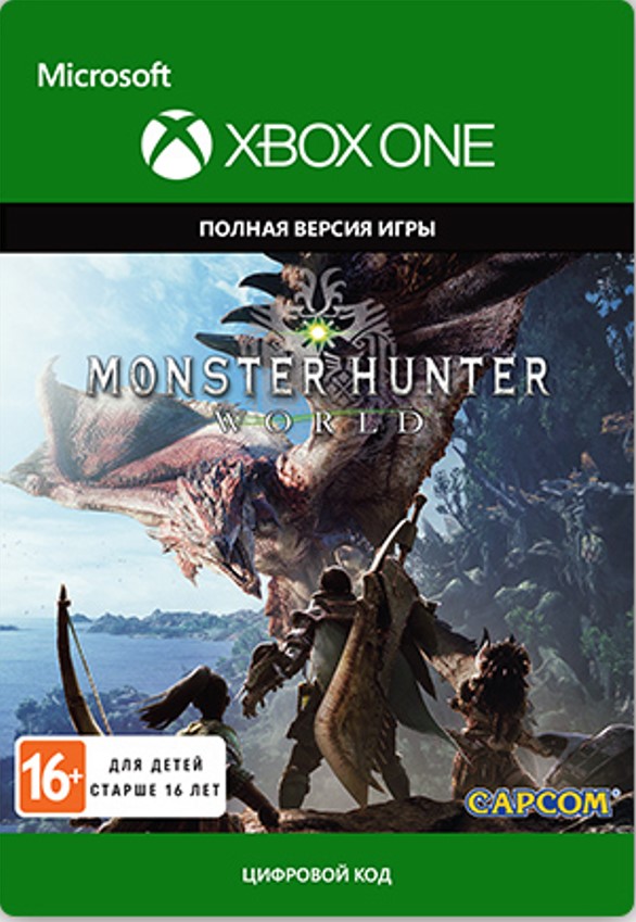 MONSTER HUNTER: WORLD™ [Xbox One, Цифровая версия] (RU) (Цифровая версия)