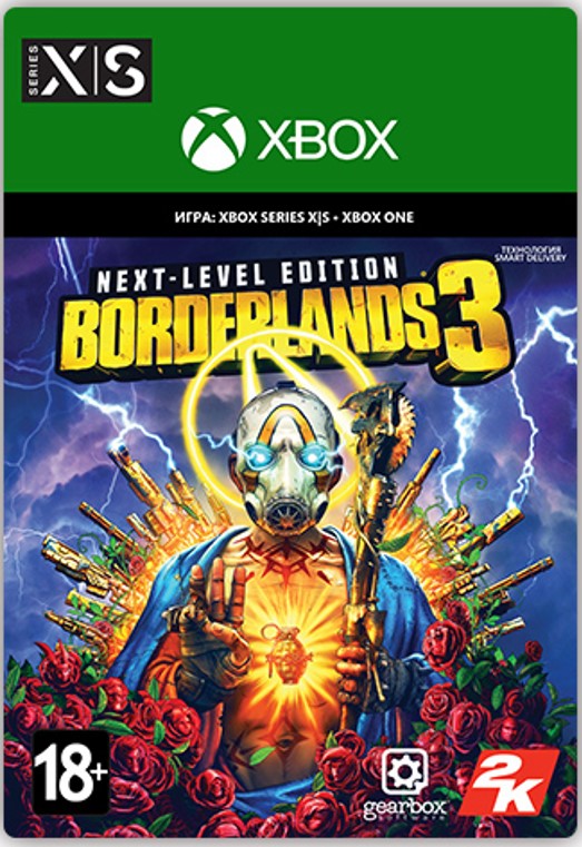 

Borderlands 3. Next Level Edition [Xbox, Цифровая версия] (RU) (Цифровая версия)