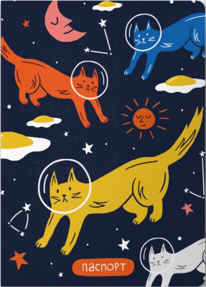 Обложка на паспорт Коты в космосе