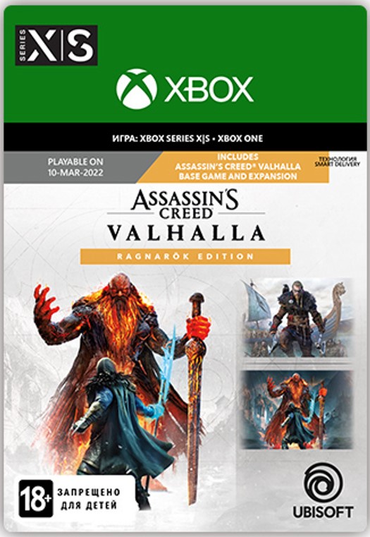 

Assassin's Creed® Valhalla. Ragnarok Edition (RU) [Xbox, Цифровая версия] (RU) (Цифровая версия)