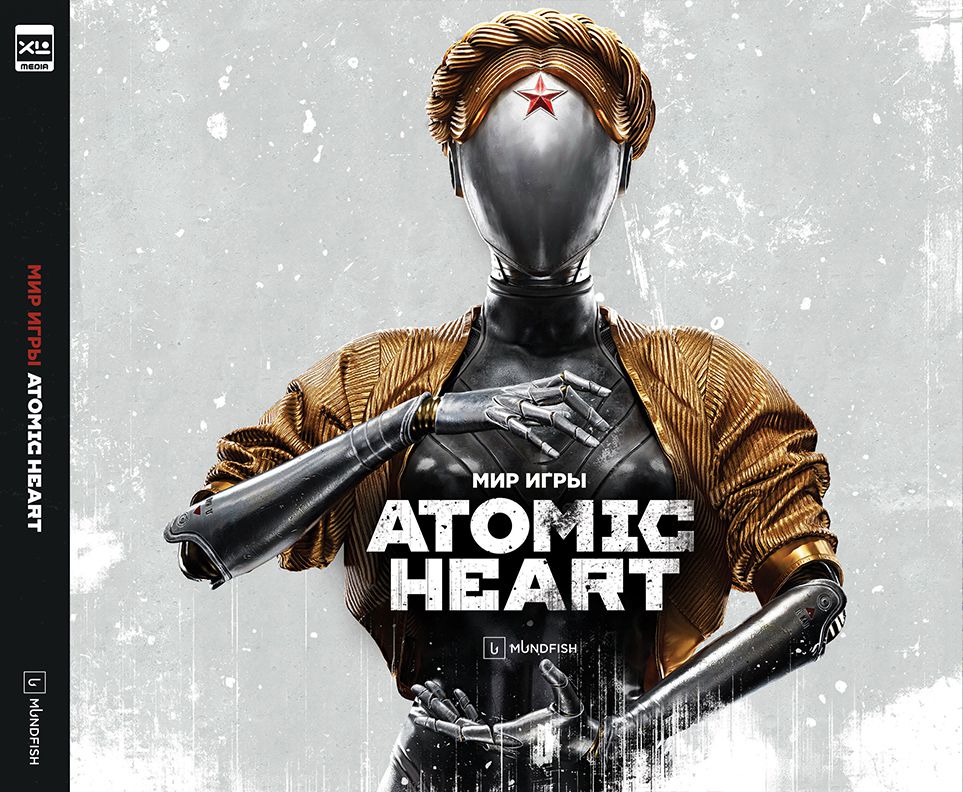 цена Артбук Мир игры Atomic Heart – Ver. 2