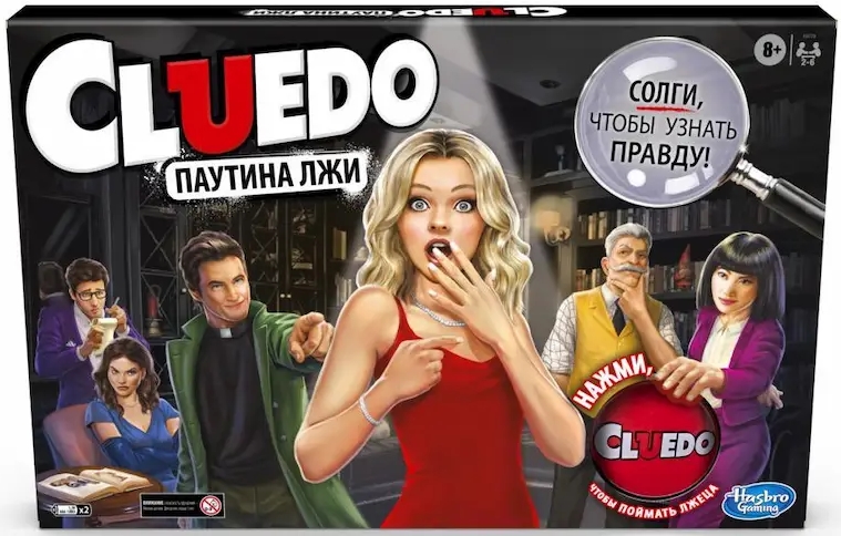 Настольная игра Cluedo: Жулики цена и фото