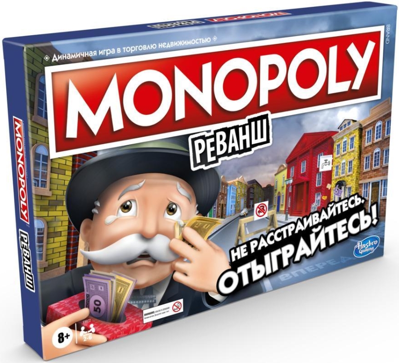 Настольная игра Monopoly: Реванш цена и фото