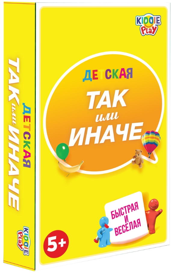 Настольная игра Так или Иначе: Детская компактная